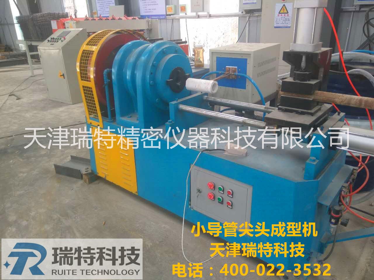 小導(dǎo)管尖頭加工機(jī)