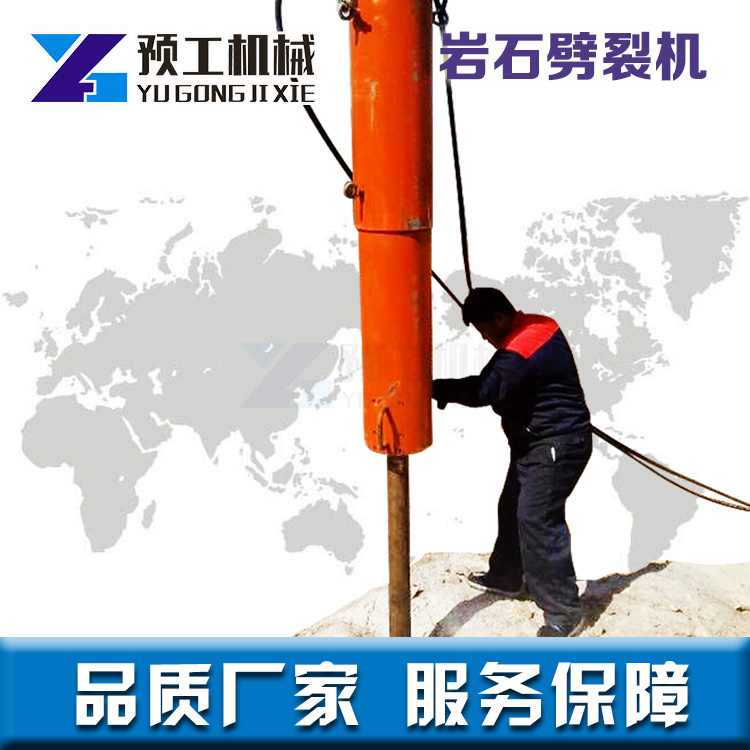 巖石劈裂機銷售電話多少  供應巖石劈裂機銷售電話多少