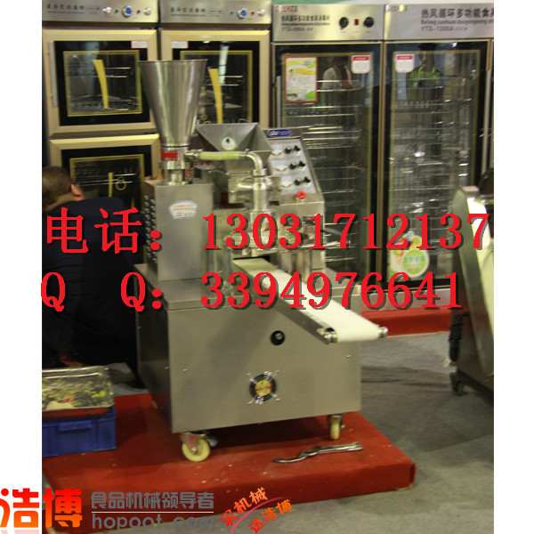 銀鷹包子機(jī) 全自動(dòng)包子機(jī)