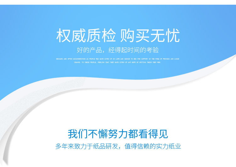 九江飯店一次性紙巾沐韻柔膚可定制抽取式飯店衛(wèi)生紙 批發(fā)