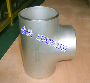 衛(wèi)生級鋁三通制造廠家