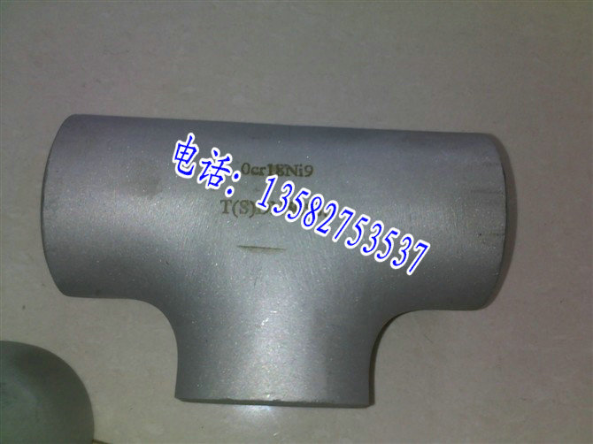 衛(wèi)生級鋁三通制造廠家