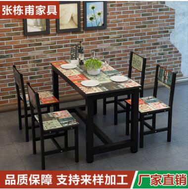 餐廳餐桌椅 江蘇餐廳餐桌椅 江蘇餐廳餐桌椅廠家 餐廳餐桌椅供應(yīng)商 供應(yīng)餐廳餐桌椅 餐廳餐桌椅報價 餐廳餐桌椅直銷