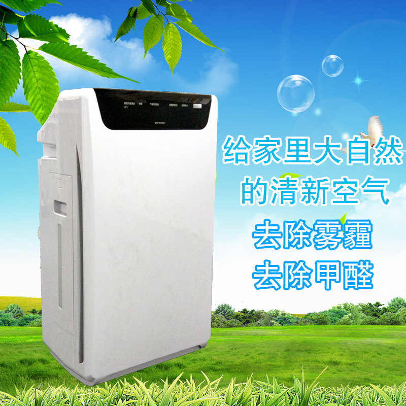 供應(yīng)旗達(dá)負(fù)離子空氣凈化器臭氧家用除甲醛空氣凈化器廠家電話