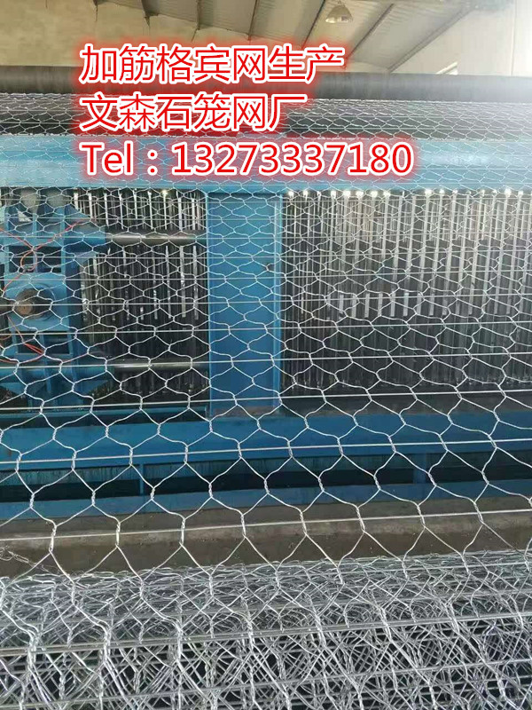 河北鉛絲籠  鉛絲石籠 鉛絲籠圍堰