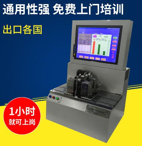 高精度 熱銷  全自動定位 微電機轉(zhuǎn)子動平衡機