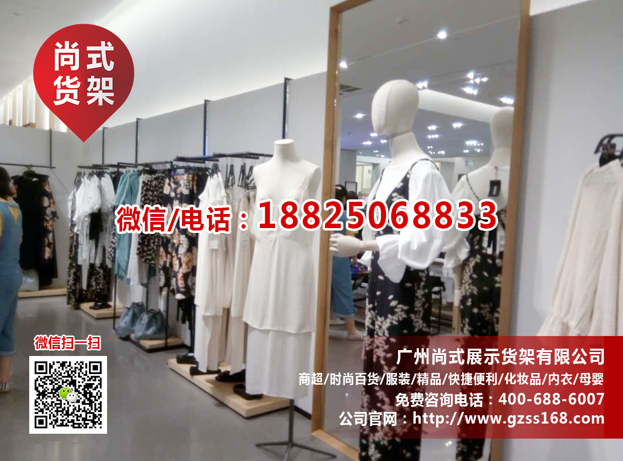 十一國(guó)慶KM服裝貨架款式，KM第五代男裝貨架，KM品牌貨架，KM*包布新款圖片