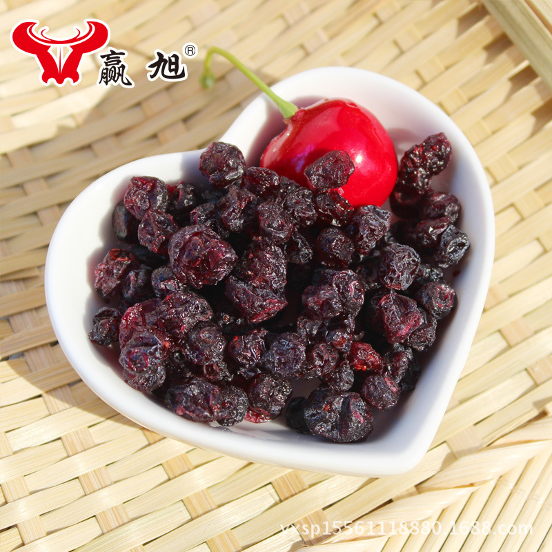福建*藍(lán)莓干特產(chǎn)酸甜休閑零食100g獨(dú)立小包裝果脯果干蜜餞 *藍(lán)莓干果脯果干蜜餞