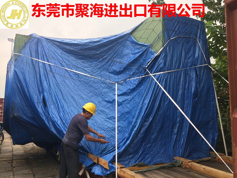 新舊機電產(chǎn)品、化妝品、預包裝食品進口報關(guān)貨運