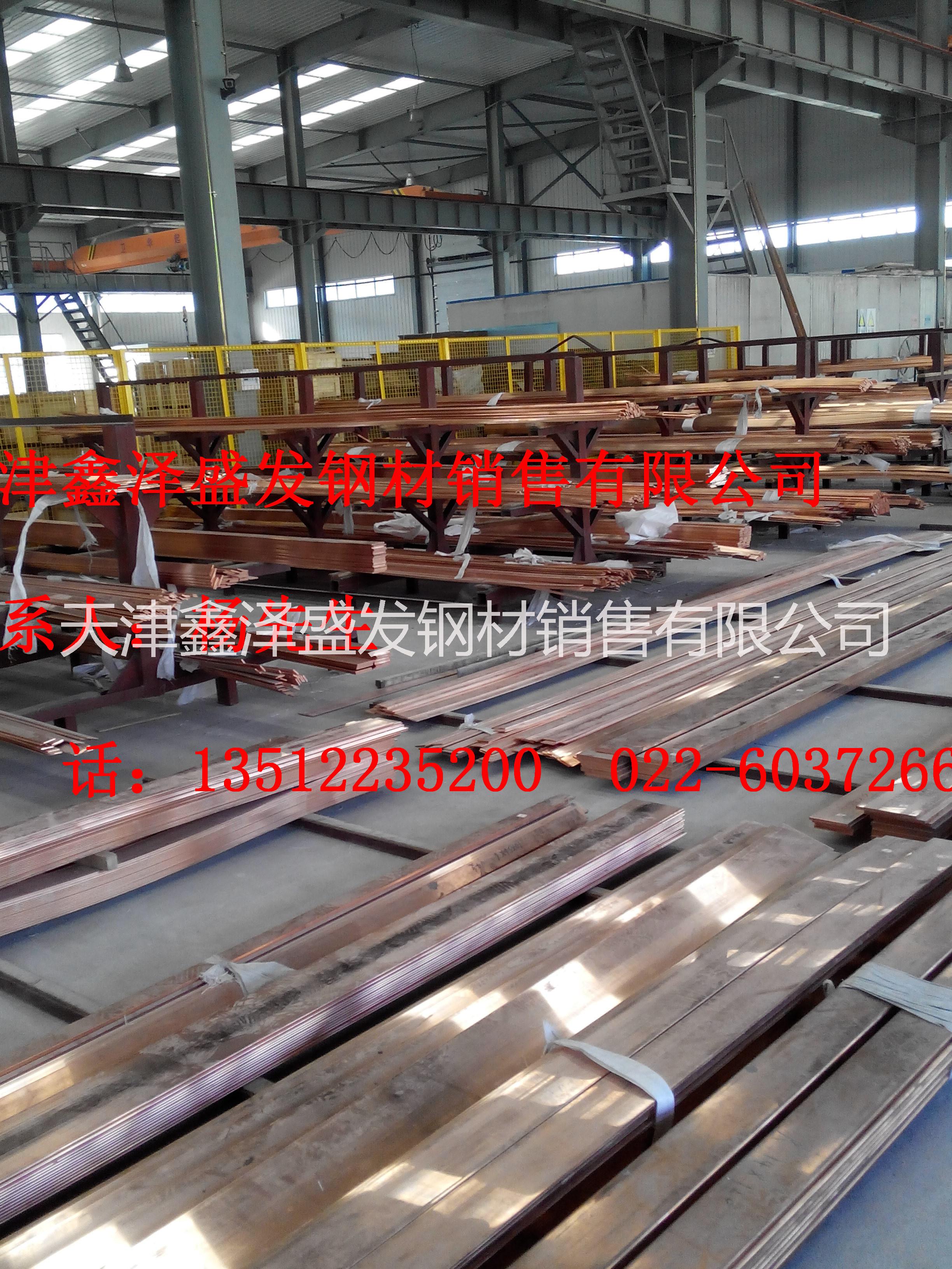 T2鍍錫紫銅排供應(yīng)商；導(dǎo)電紫銅排價(jià)格；T2紫銅排供應(yīng)商