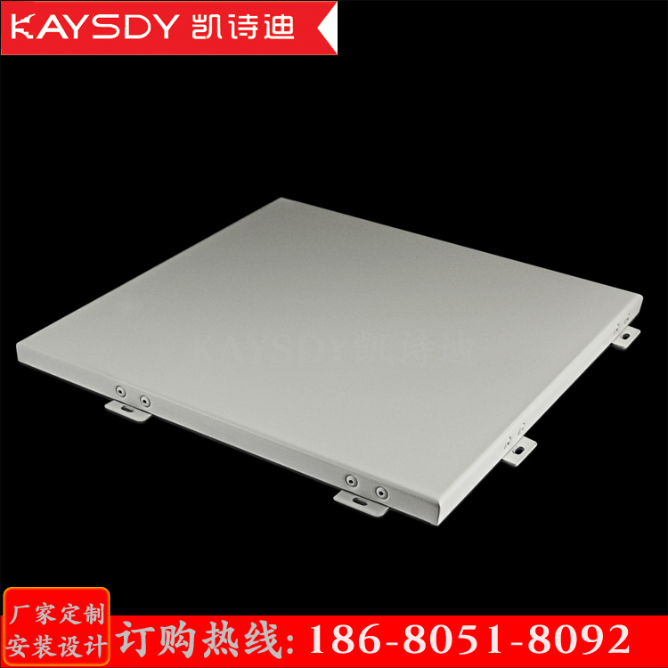 凱詩迪鋁單板幕墻廠家優(yōu)惠