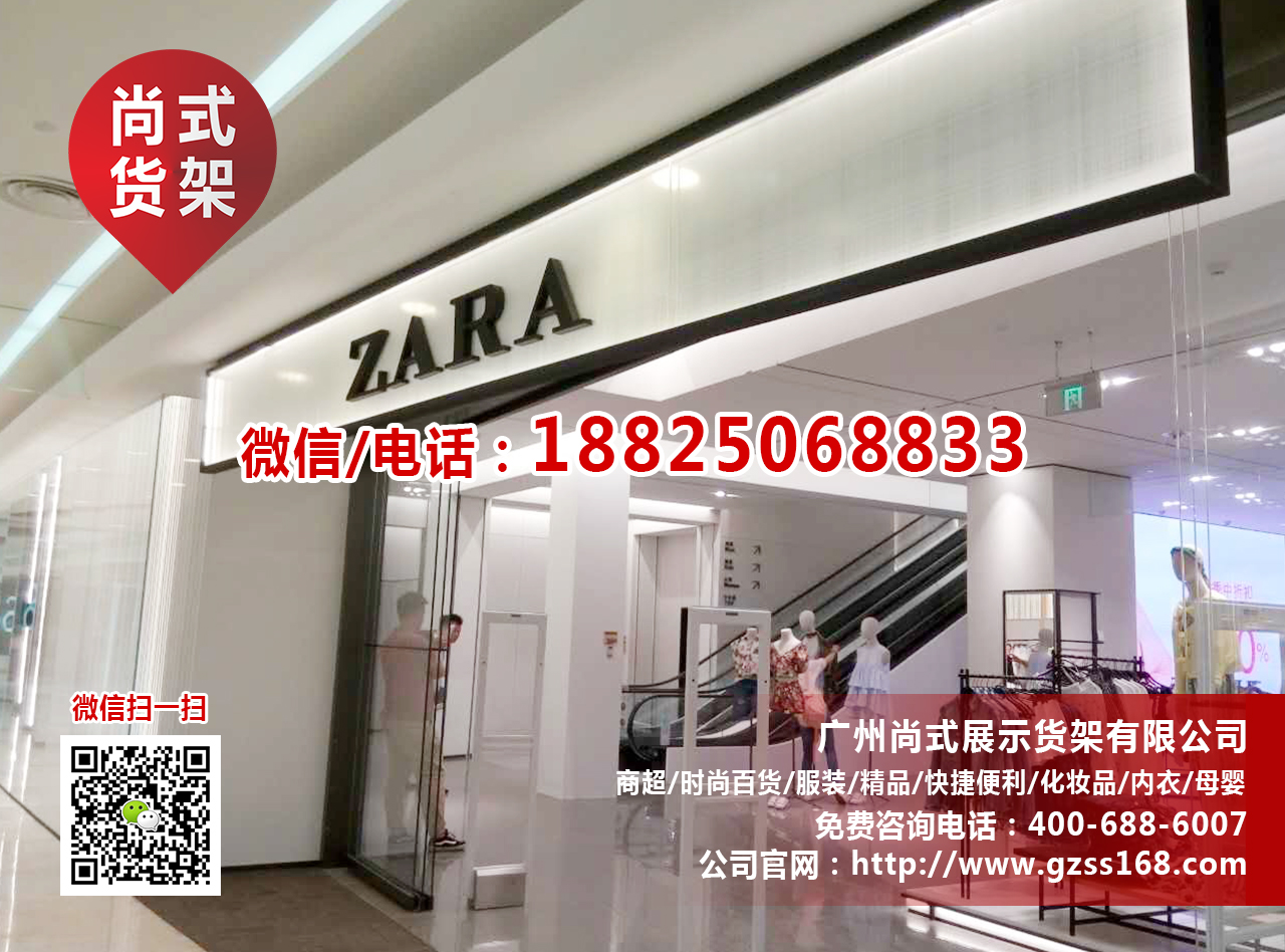 十一國(guó)慶KM服裝貨架款式，KM第五代男裝貨架，KM品牌貨架，KM*包布新款圖片