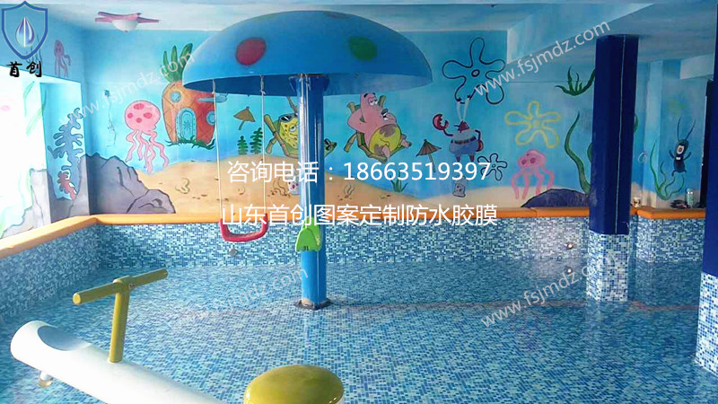 泳池圖案膠膜，給你的泳池、水上樂(lè)園帶來(lái)絢麗多彩的夏天