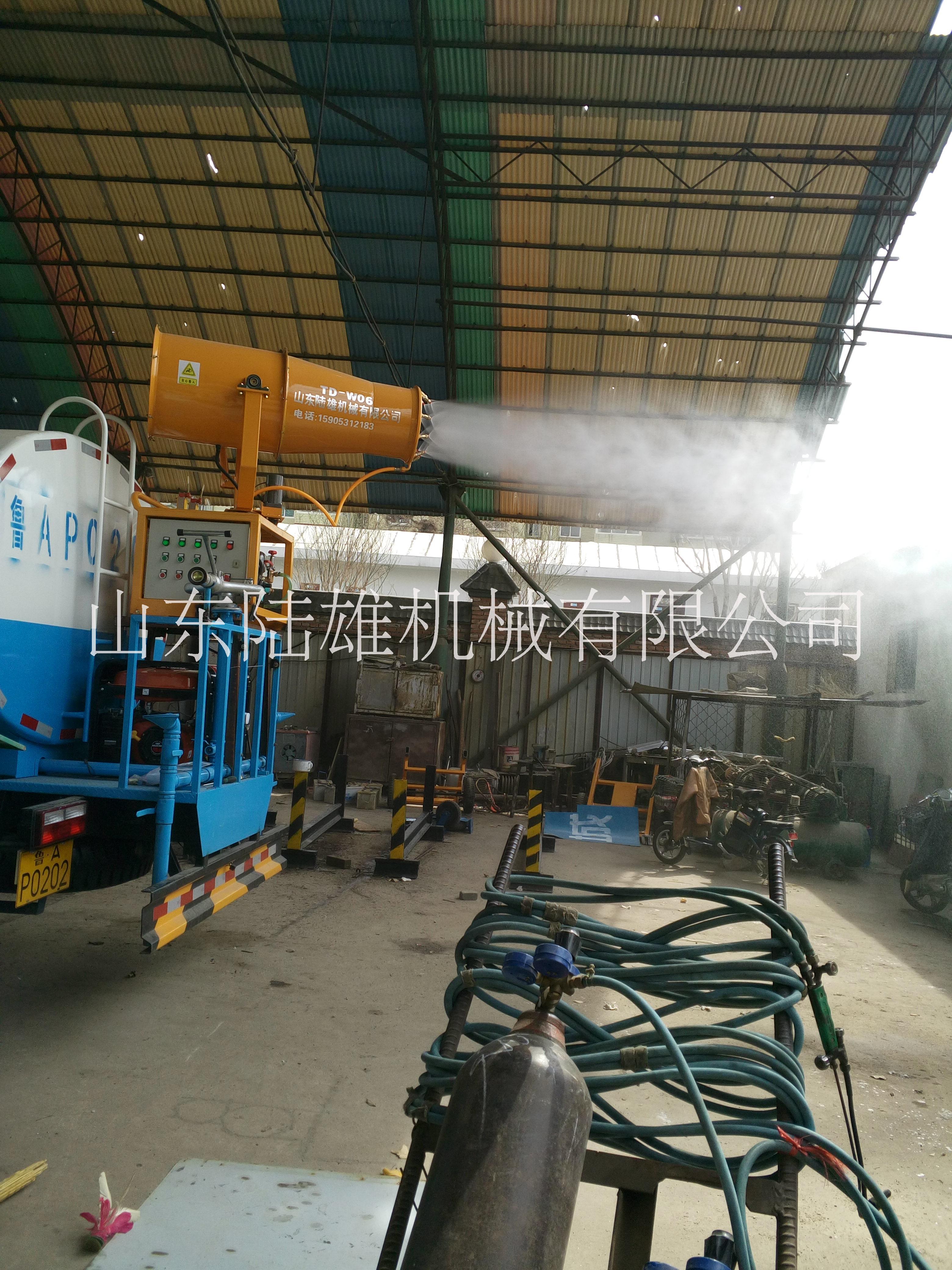 【霧炮遠程除塵裝置】 山西煤礦除塵用專業(yè)車載式除塵降溫噴霧機