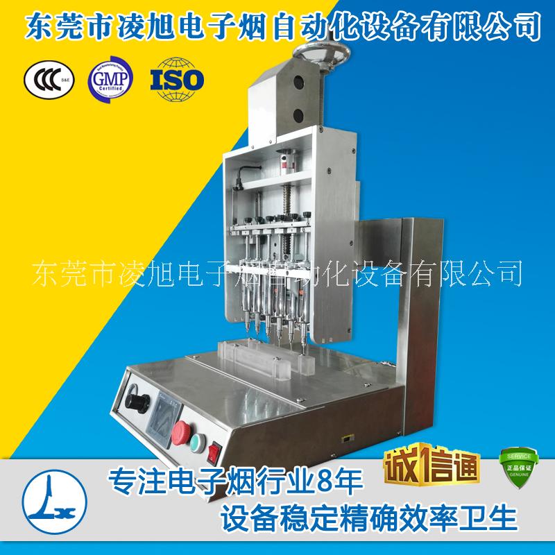 *煙油灌裝機(jī)_半自動灌裝機(jī)_灌裝機(jī)