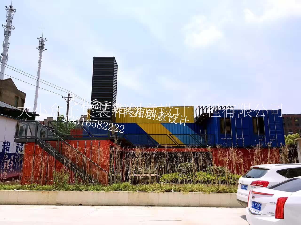 杭州集裝箱裝修|創(chuàng)意集裝箱|大小盒子集裝箱建筑設(shè)計(jì)