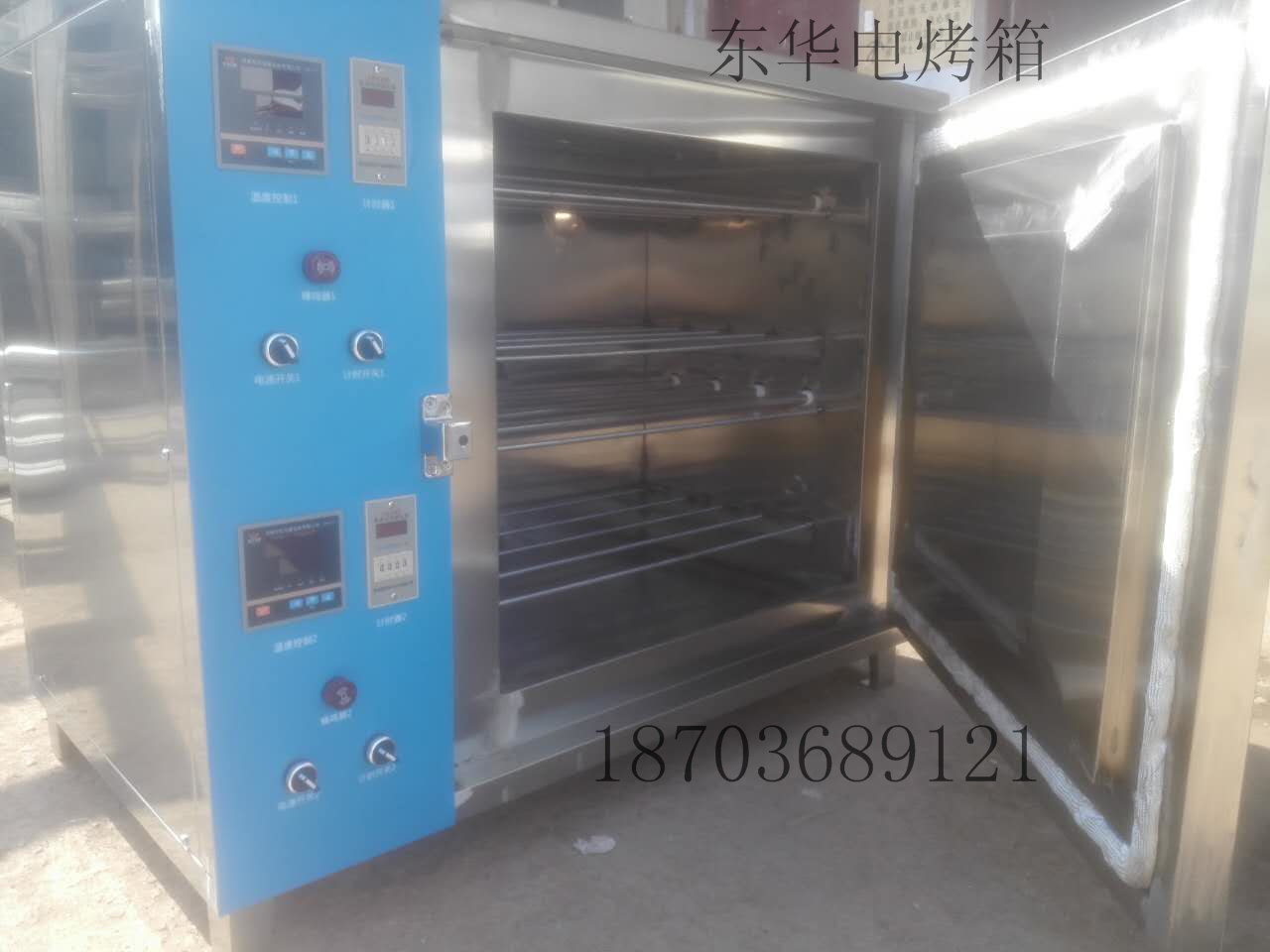 東華電烤箱 三分鐘烤熟一條魚的電烤箱 三分鐘烤熟一條魚的電烤魚箱