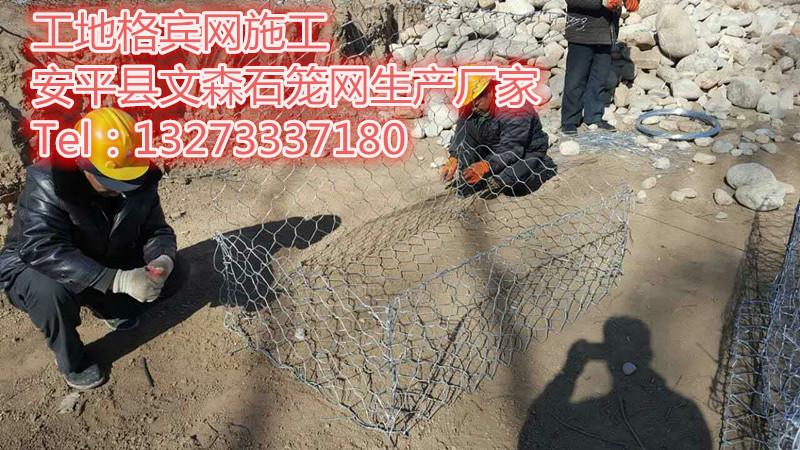 石籠網(wǎng)廠家  石籠網(wǎng)防護(hù)網(wǎng)