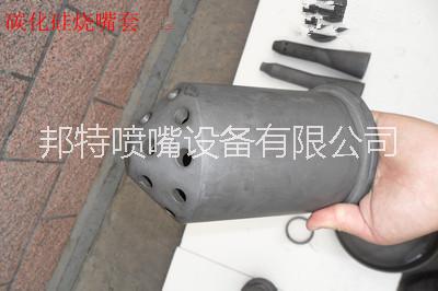 碳化硅燒嘴套懸浮脈沖smp噴嘴扇