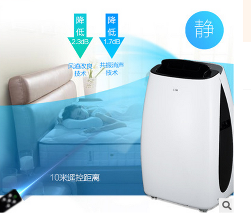 CIH移動(dòng)空調(diào) 空調(diào)廠家 空調(diào)批發(fā) 空調(diào)供應(yīng)商