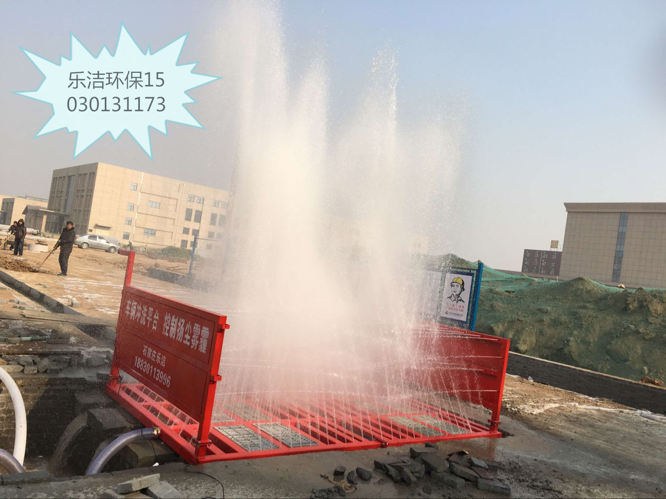 煤礦攪拌站工程車輛洗輪機