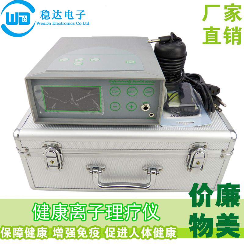 供應(yīng) 旗達氫分子足療儀氫分子氫水泡腳足療機儀廠家公司