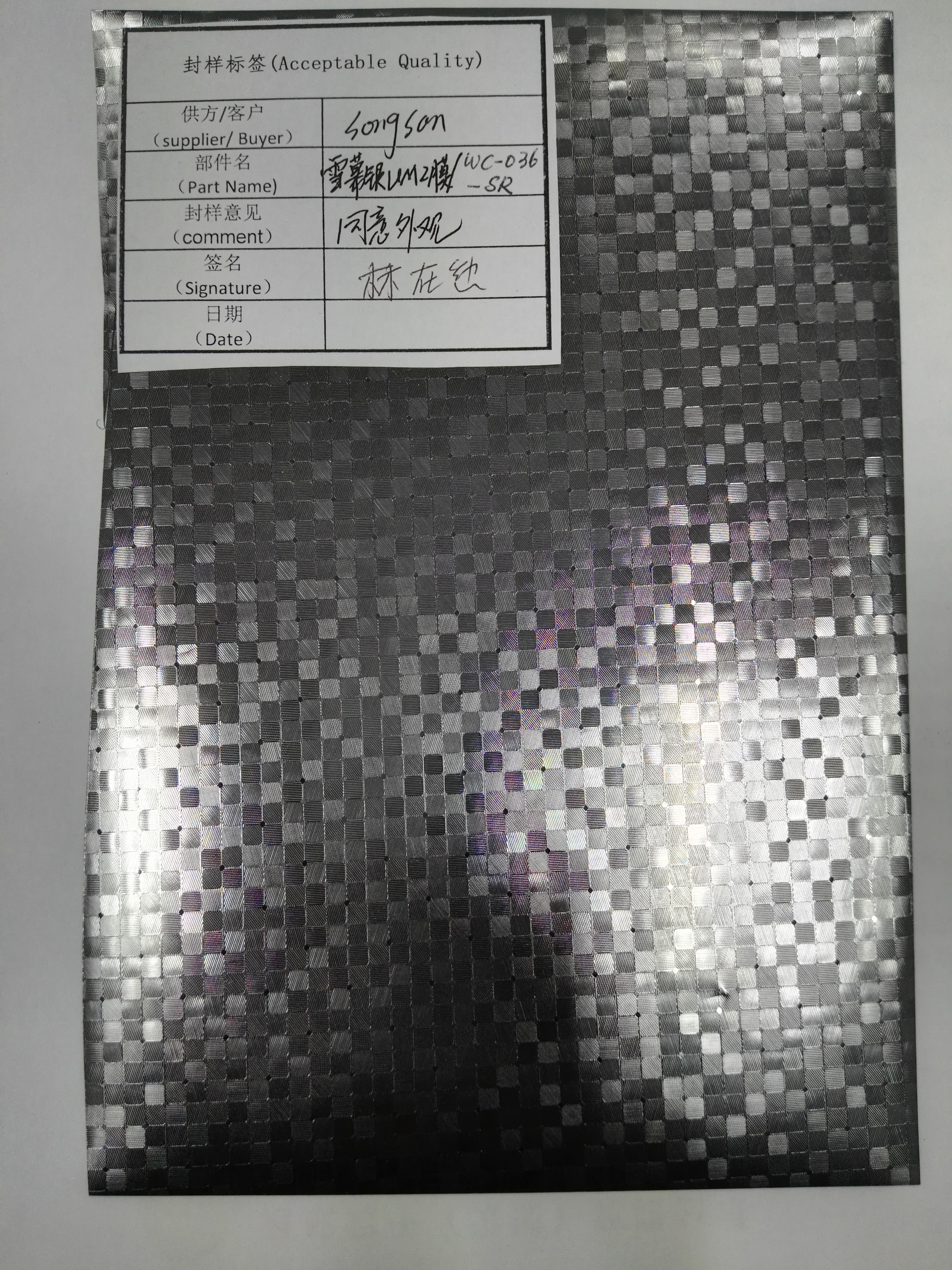 金屬膜、UMI 3D金屬膜、覆膜板、IMD膜