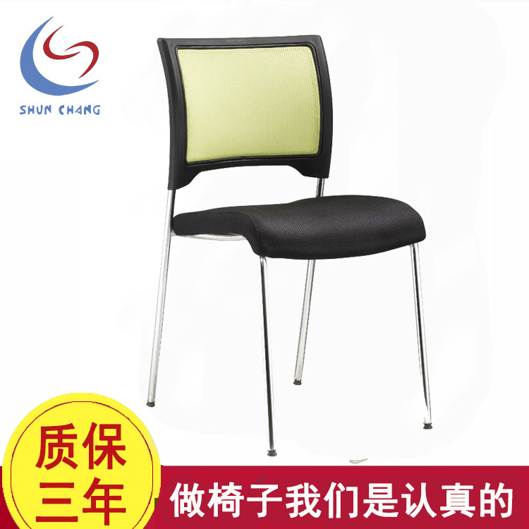 廠價(jià)直銷簡約辦公室椅子網(wǎng)布四腳培訓(xùn)椅子會(huì)議*休閑會(huì)客座椅