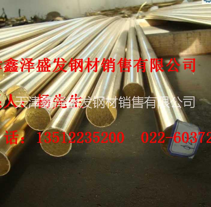 H62黃銅棒廠家；耐腐蝕H62黃銅棒供應(yīng)商；大口徑黃銅棒價格