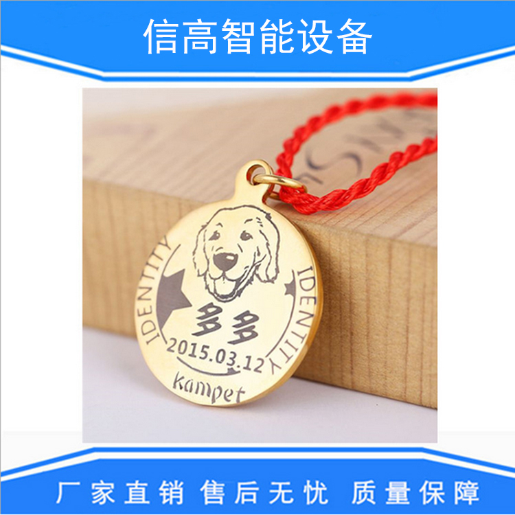 便攜式激光打標(biāo)機(jī) 東莞激光打標(biāo)機(jī) 金屬激光雕刻機(jī) 五金首飾激光打標(biāo)機(jī) 激光打標(biāo)機(jī)市場價