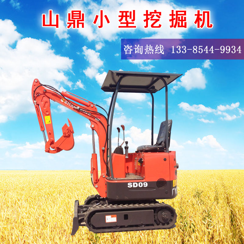 國(guó)產(chǎn)微型挖掘機(jī)價(jià)格    山鼎SD09國(guó)產(chǎn)系統(tǒng)里最成熟完善一款