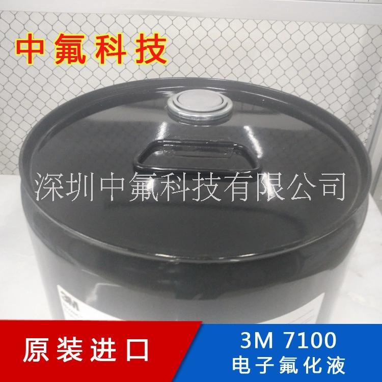 3M HFE7100電子清洗液 Novec7100稀釋劑 電子弗化液