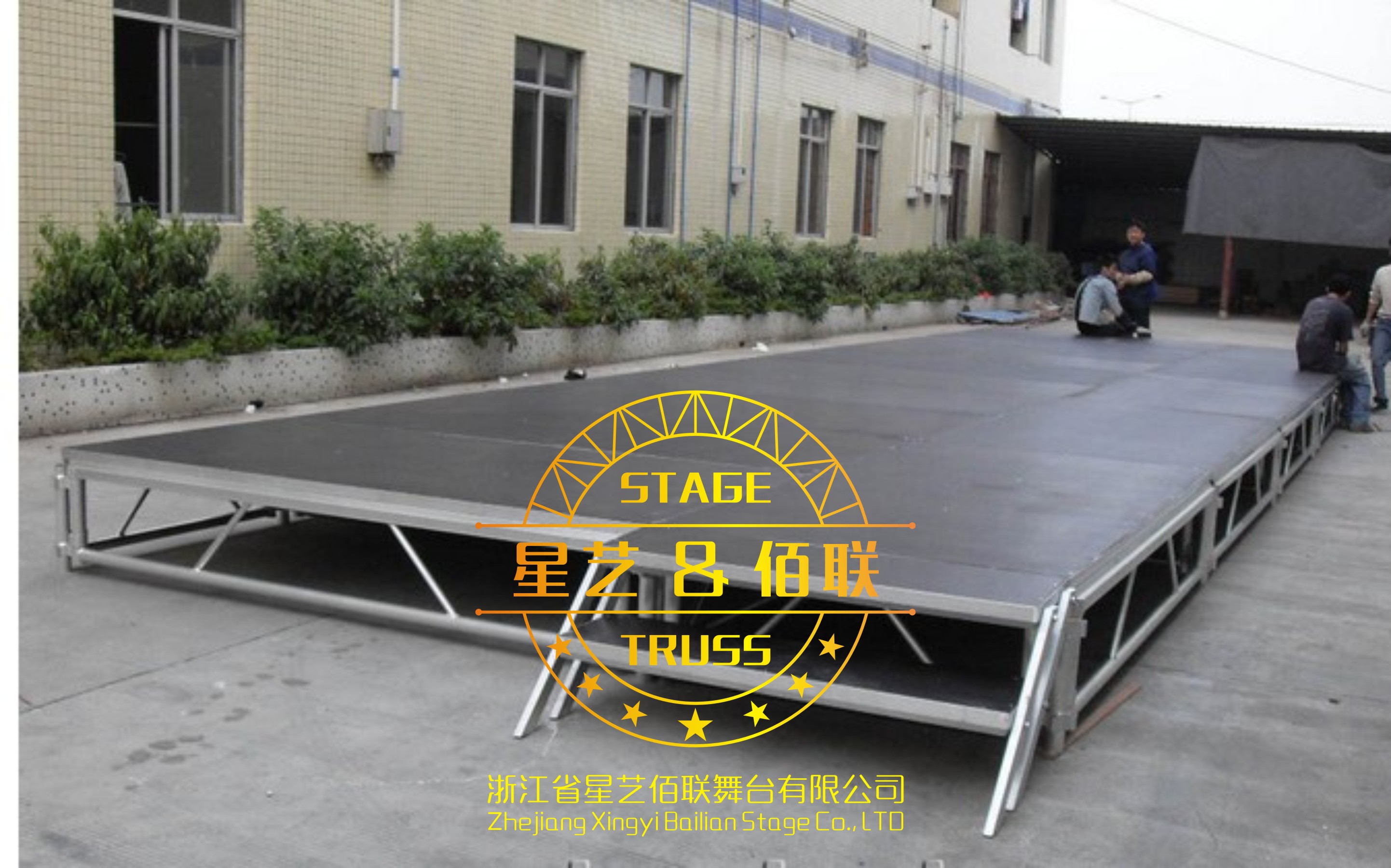 寧波舞臺鋁合金舞臺升降舞臺