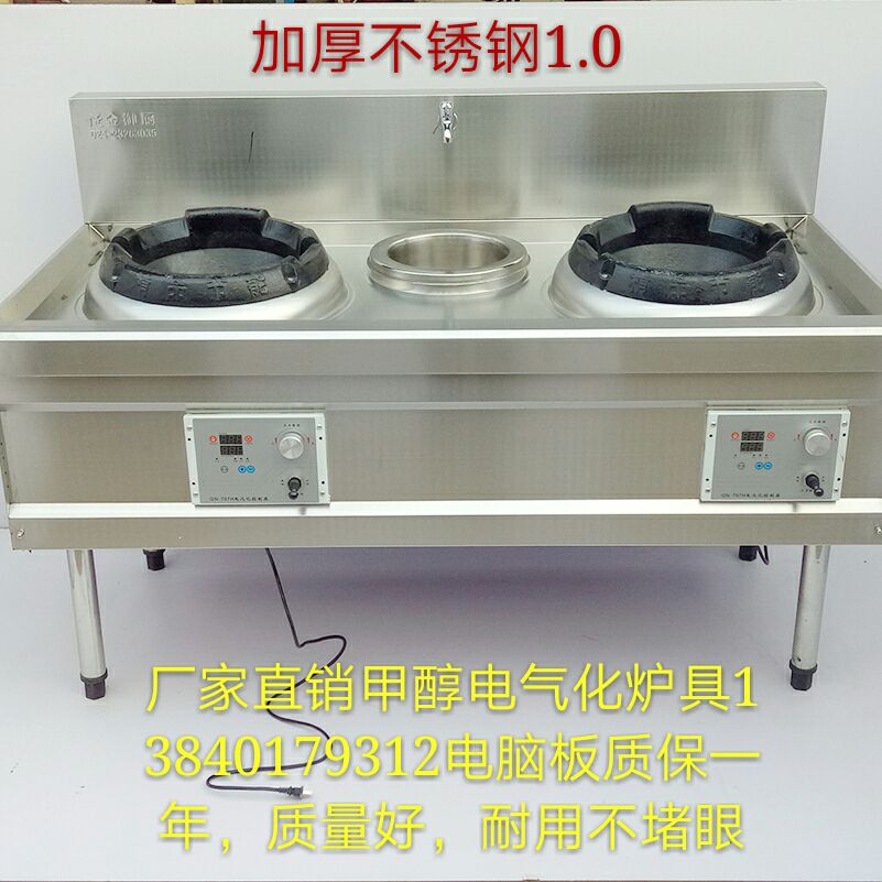 遼寧煮面爐廠家