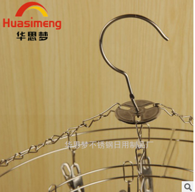 華思?jí)舨讳P鋼多功能晾衣架 圓形雙層加粗實(shí)心晾襪架20夾 廠家直銷