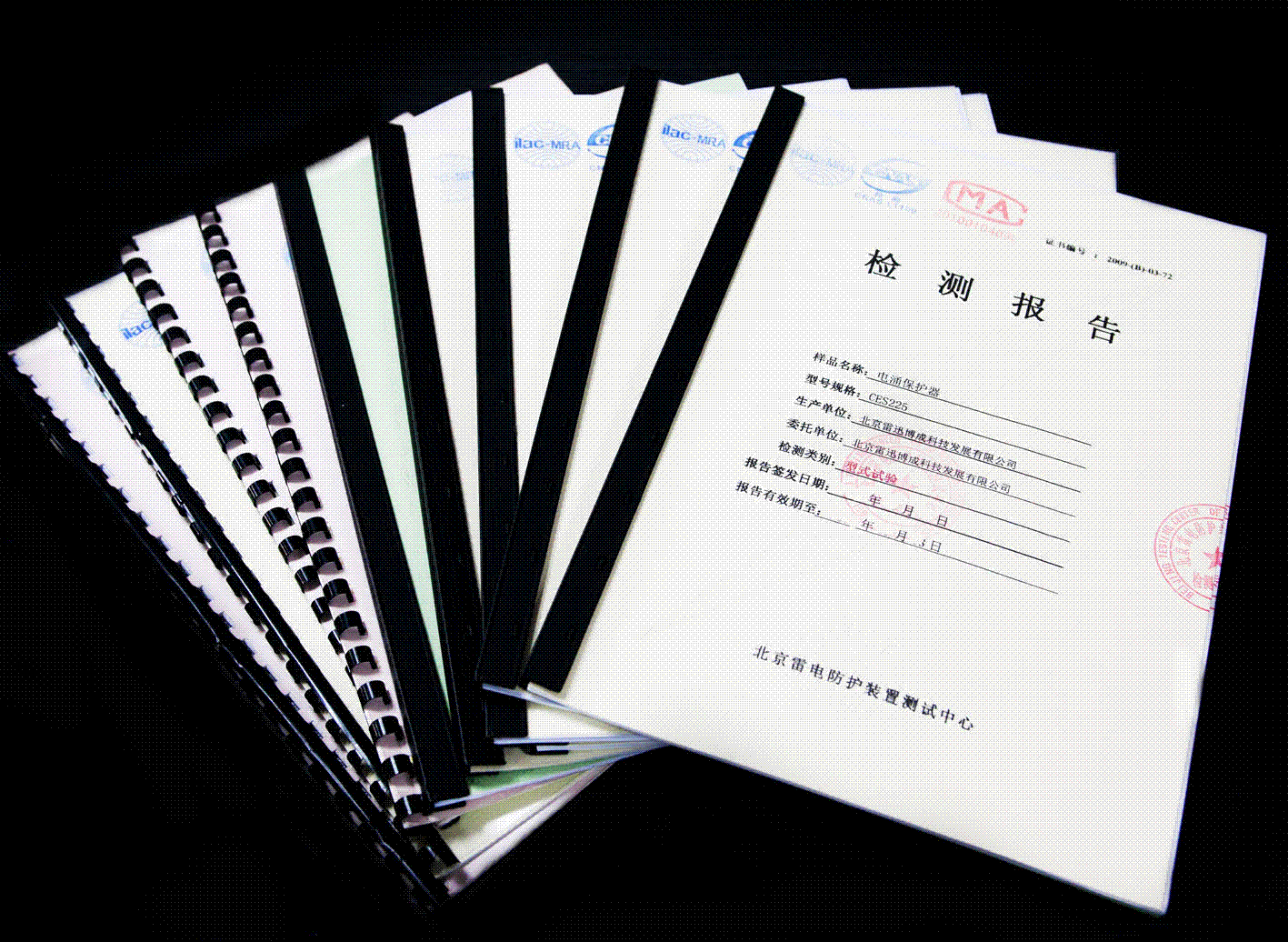 北京BOCC-PDU系列防雷插座廠家直銷熱線電話