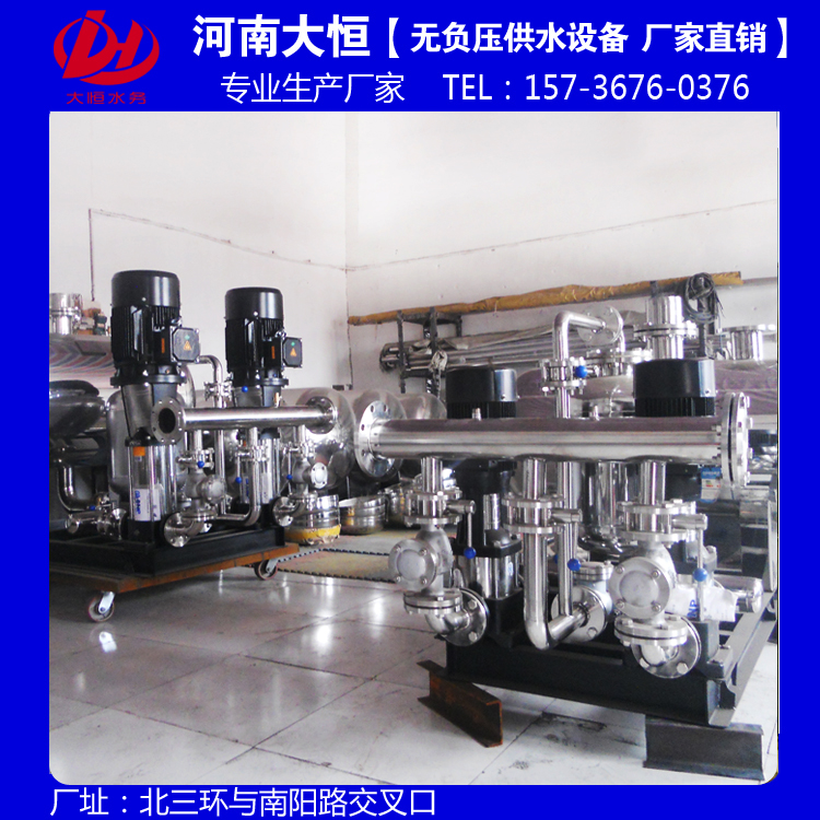 大恒水務(wù)供應(yīng)：恒壓變頻供水系統(tǒng)  大恒牌二次加壓供水設(shè)備 無負(fù)壓變頻供水設(shè)備