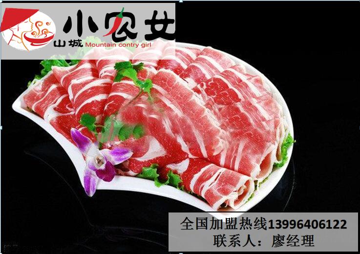 重慶老火鍋加盟品牌該怎樣選擇