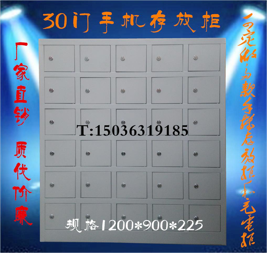 手機(jī)存放柜定做直銷 手機(jī)存放柜供應(yīng)商 手機(jī)存放柜生產(chǎn)廠家