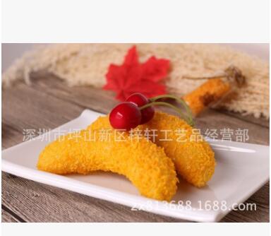 *真脆皮香蕉食品模型展示廠家定做食品模型定制菜品批發(fā)