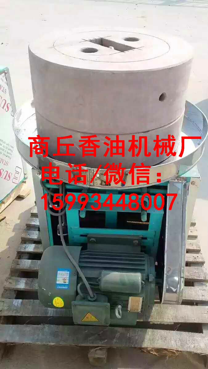新鄉(xiāng)電動香油石磨-商丘香油機(jī)械廠 芝麻香油石磨