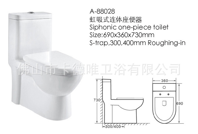 超能節(jié)水虹吸式馬桶 浴室馬桶OEM 坐便器陶瓷 承接工程貼牌