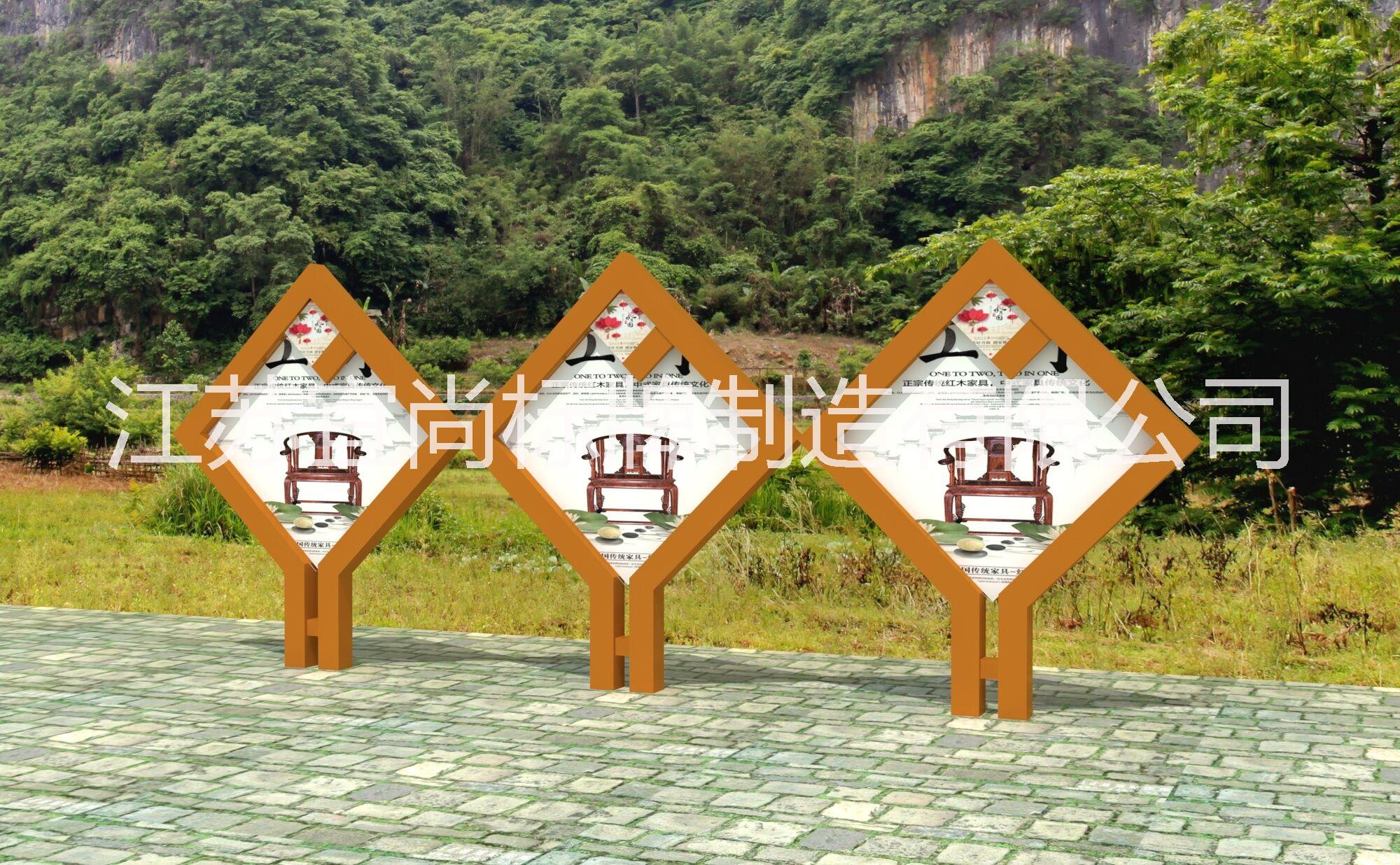 宣傳欄 廣告牌
