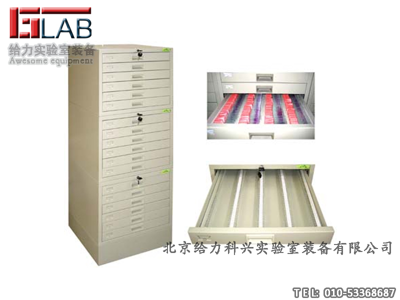 晾片板柜 病理晾片柜 晾片架