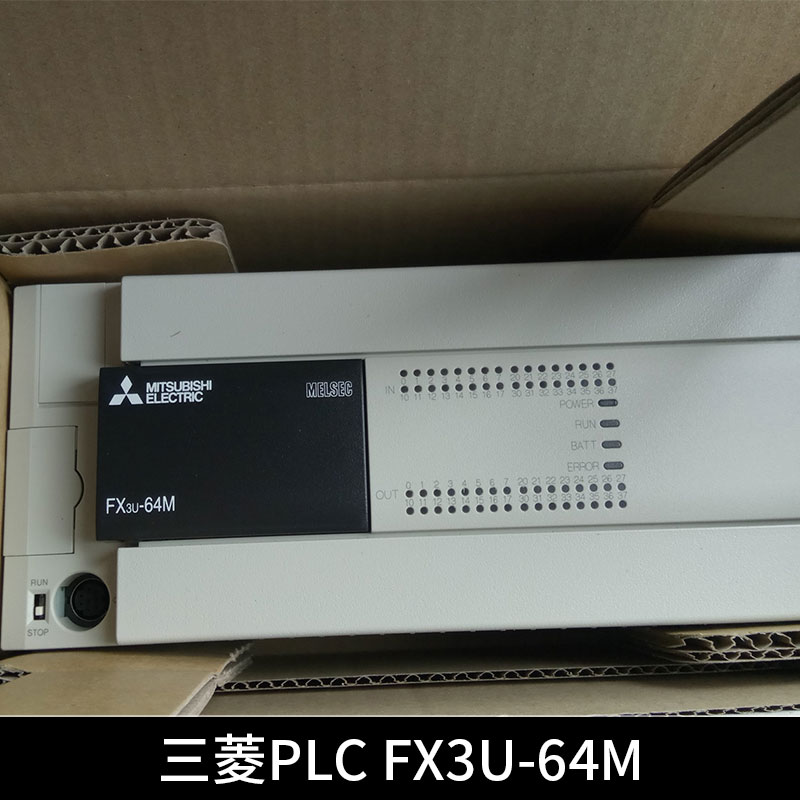 三菱PLC FX3U-64M伺服電機變頻器高速通信口可編程控制器