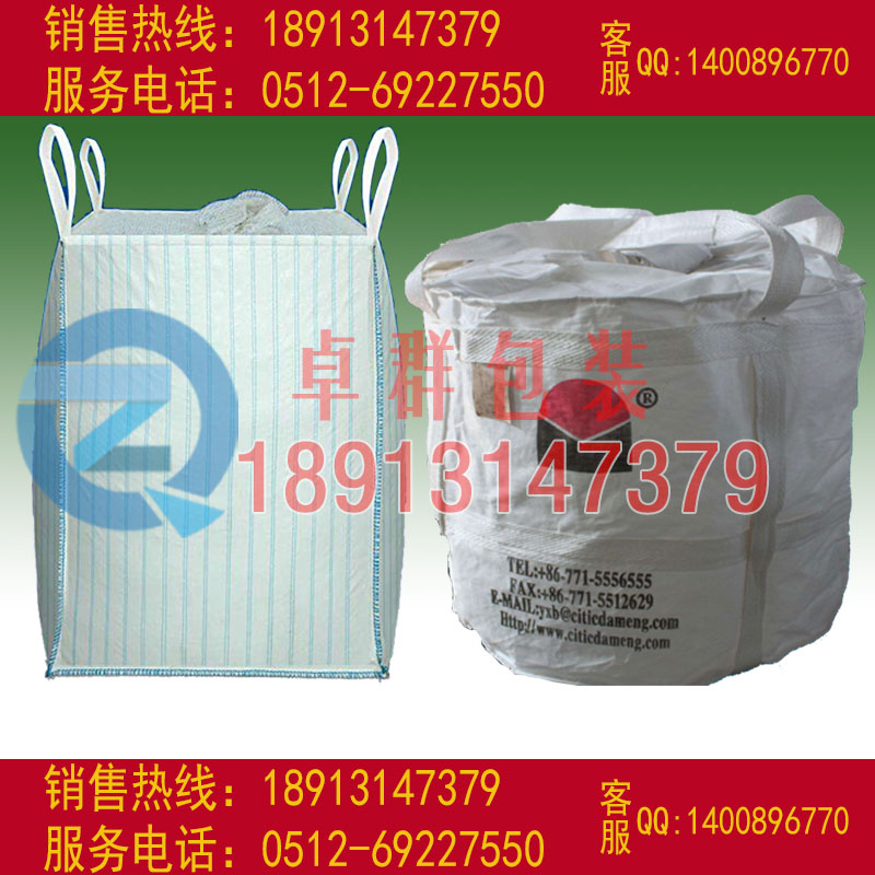 咸陽噸袋渭南集裝袋銅川預(yù)壓袋工業(yè)垃圾袋集裝袋