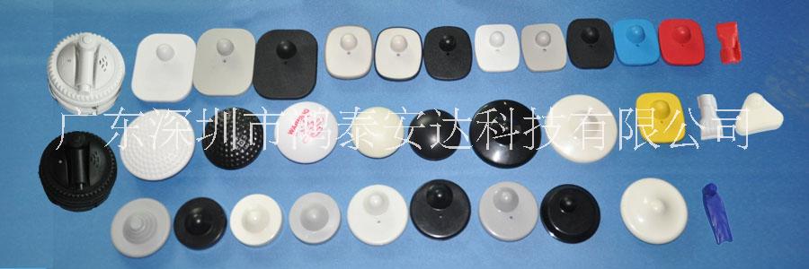 深圳鴻泰安廠家大量批發(fā)超市防盜扣以及各種服裝防盜磁扣