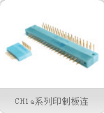 線簧接插件 航天插件@航天插件生產(chǎn)廠家@插拔式接線端子批發(fā)