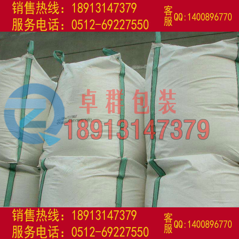 潛江噸袋天門集裝袋長沙預(yù)壓袋橋梁預(yù)壓袋太空袋