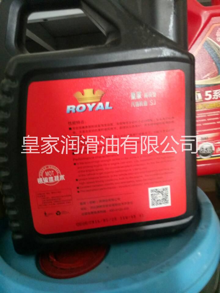 *汽機(jī)油SJSLSMSN